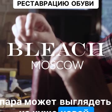 Качественный Ремонт Обуви. Ювелирная работа как делают художественную реставрацию обуви