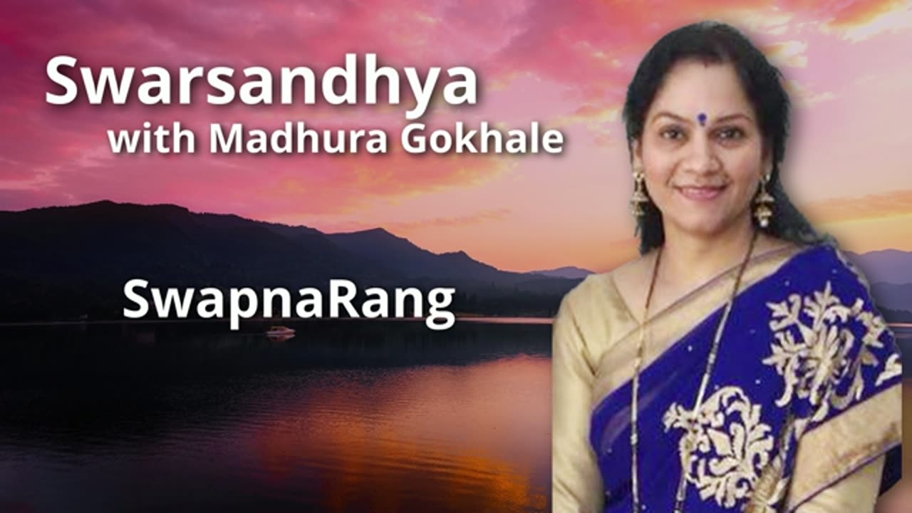 SwapnaRang Presented By Madhura Gokhale