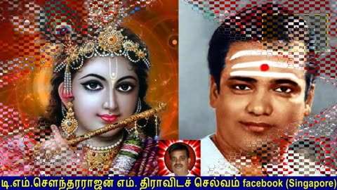 Old Is Gold (evergreen) T M Soundararajan Legend Vol 143 Krishna Devotional Songs