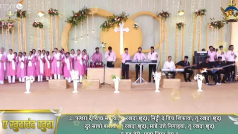 Aye khudawand khuda Ae Karam Tera Ae of Ankur narula ministry New Song Sunday meeting