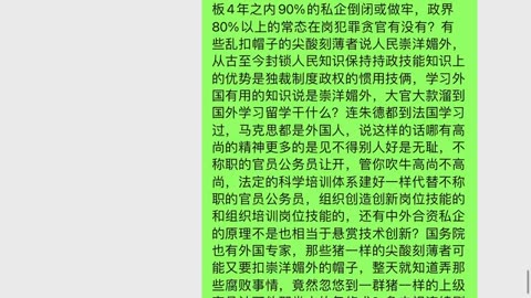 婚姻的先看这个视频可能更有方向。很多人的事情可能都是悄悄的处理不敢让别人知道因此很多人权数据不实、很多人的人生阅历也是没仔细看懂社会