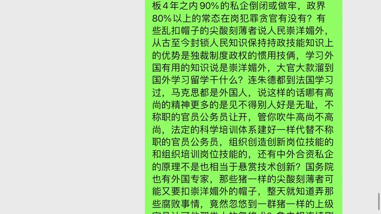 婚姻的先看这个视频可能更有方向。很多人的事情可能都是悄悄的处理不敢让别人知道因此很多人权数据不实、很多人的人生阅历也是没仔细看懂社会