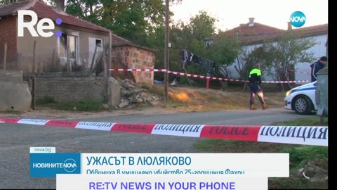 #Новини #NEWS #LIVEhighlights #TikTokLIVE #LIVE #BulgariaNews