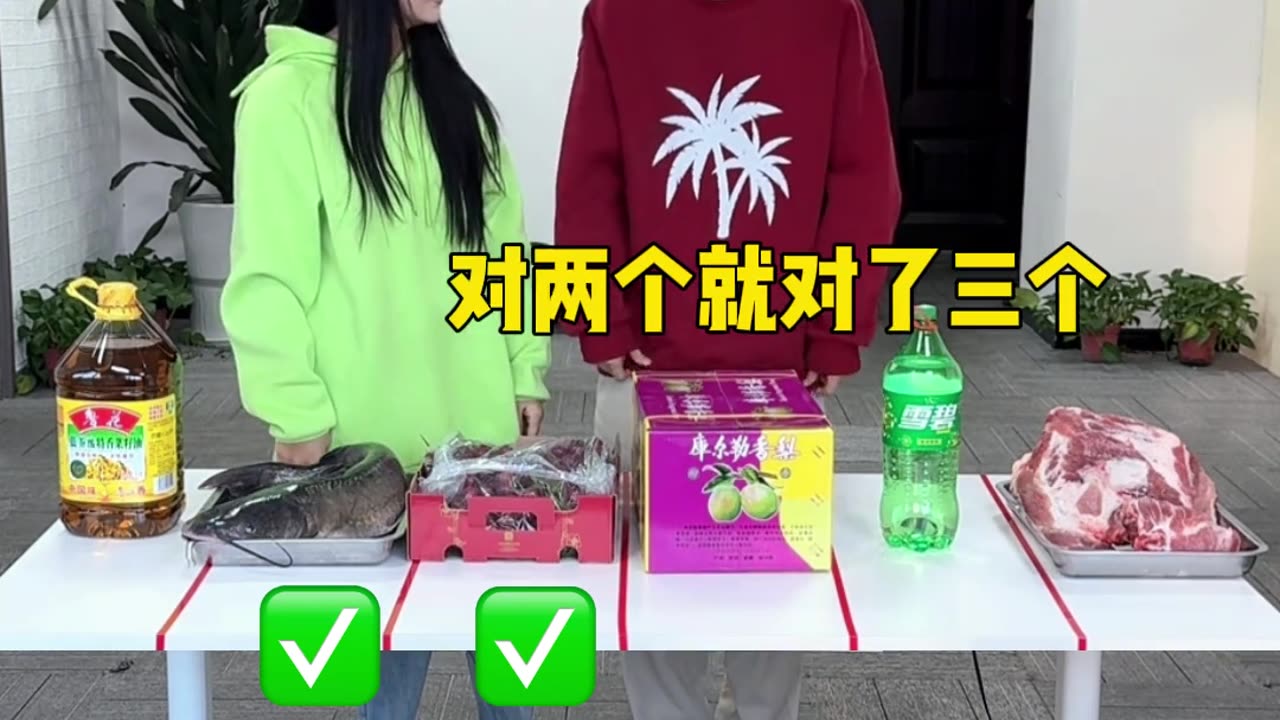 Challange For You Arrange it