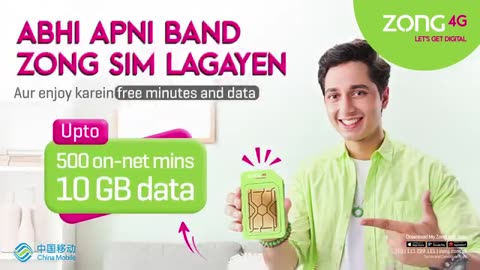 ZONG package