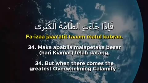 Surah An-Nazi'at