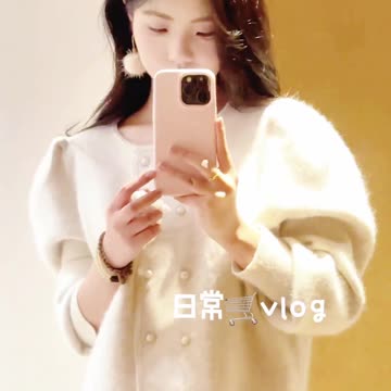 My New Vlog 📷