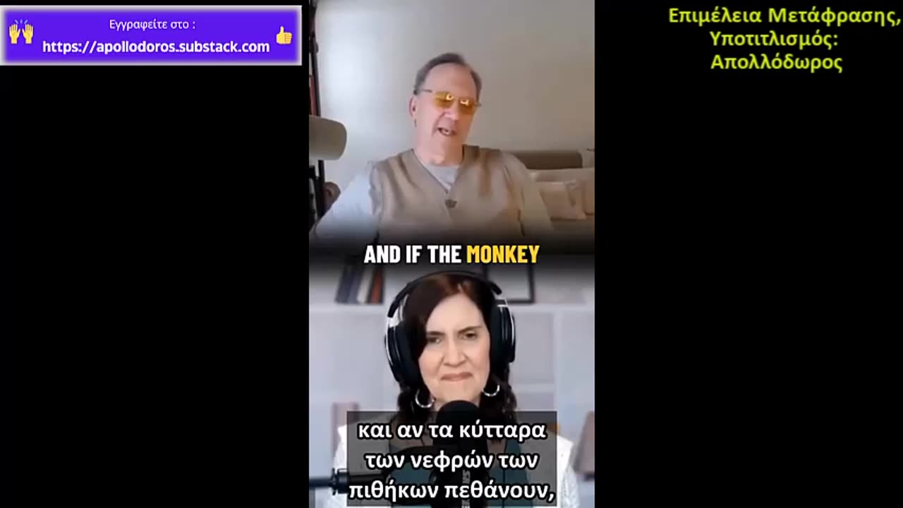 Πολιομυελίτιδα: Πώς 100.000 Πίθηκοι & Ένα Μπλέντερ Δημιούργησαν Έναν Ακόμα Μύθο με Ιούς