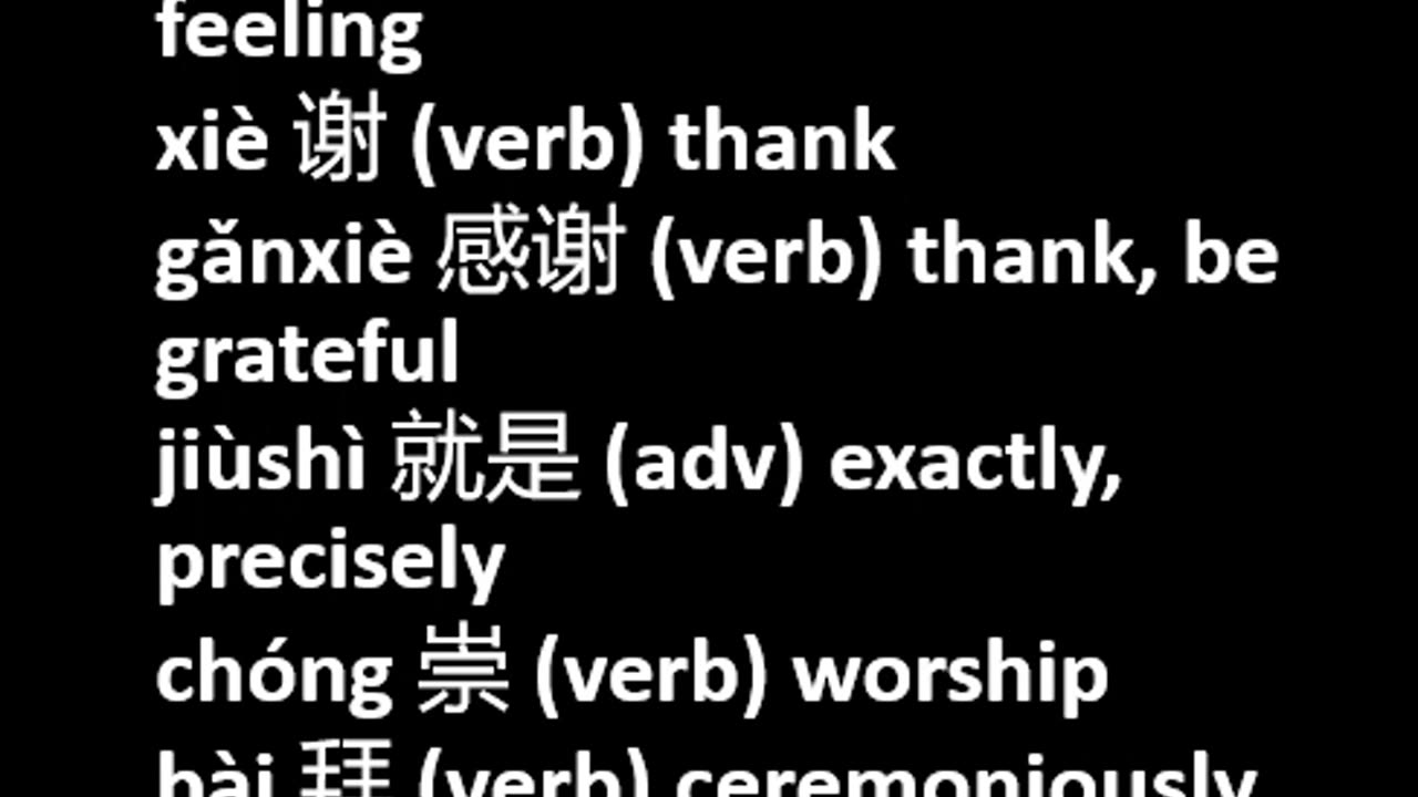 Notes - Why pray when God knows everything ENG CHI Pinyin - Part 2