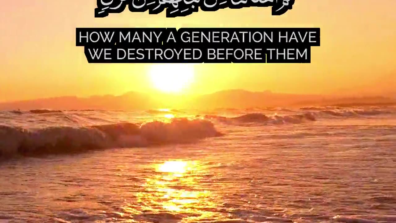 🎧 تلاوة عطرة سورة ص | بصوت قارئ مميز | A Fragrant Recitation of Surah Sad by a Distinguished Qari 🌟