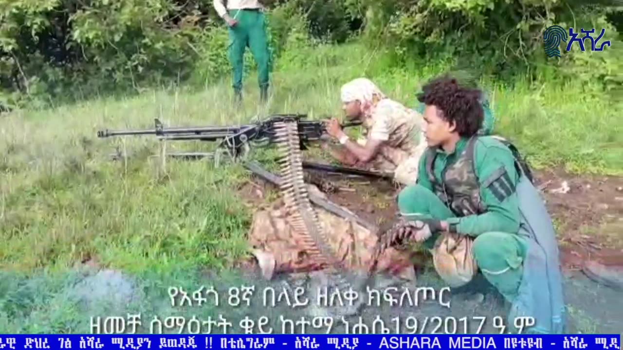 ዛሬ ቀጥታ የአውደ ውጊያ ቀረፃ በጎጃም ምድር