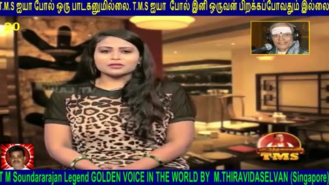 T M Soundararajan Legend- VOL 20