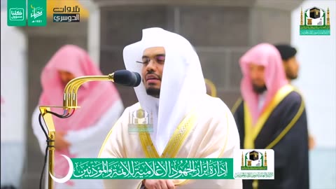 سورة مريم كاملة في تلاوة مبكية وخاشعة من الآسر د. ياسر الدوسري _ ليالي رمضان 1441هـ