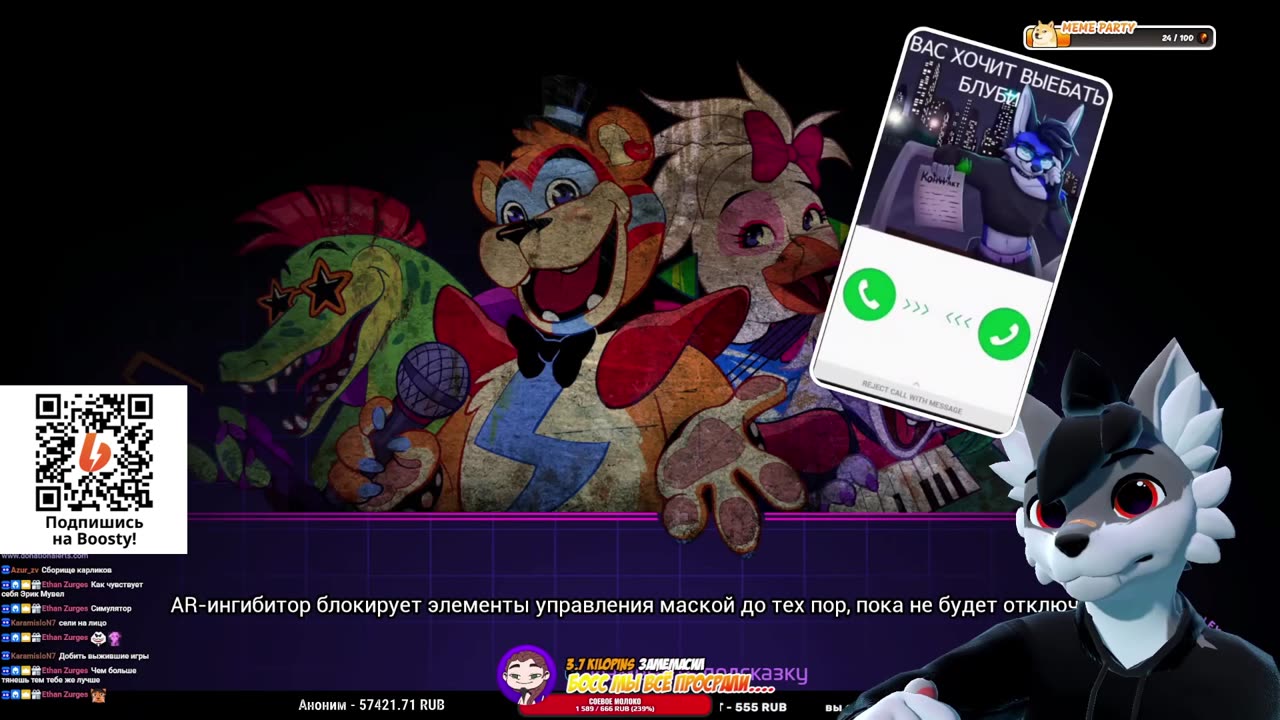 🐺 Роско играет в Five Nights at Freddy's: Security Breach Ruin