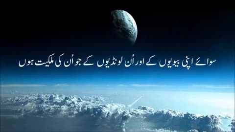 Very Beautiful Quran Heart touching Surah Al Maarij with Urdu Translation HD