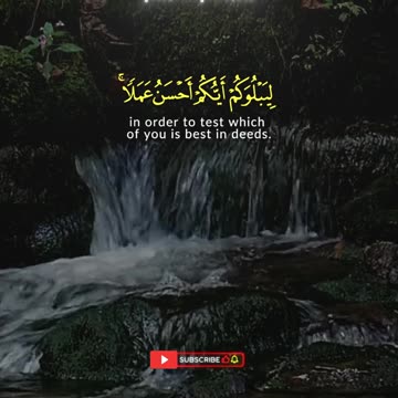 Why Were You Created? | Surah Al-Mulk 1–2 | Reflect Before It’s Too Late | Al Qamar Production