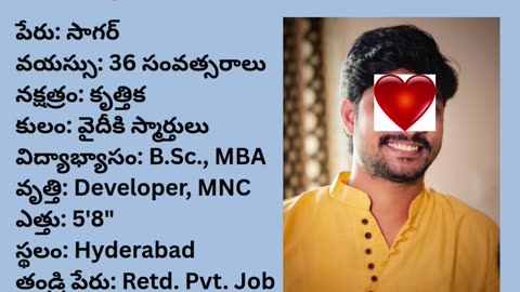 వివాహ పరిచయ వేదిక #వివాహపరిచయవేదిక #vivahaparichayavedika