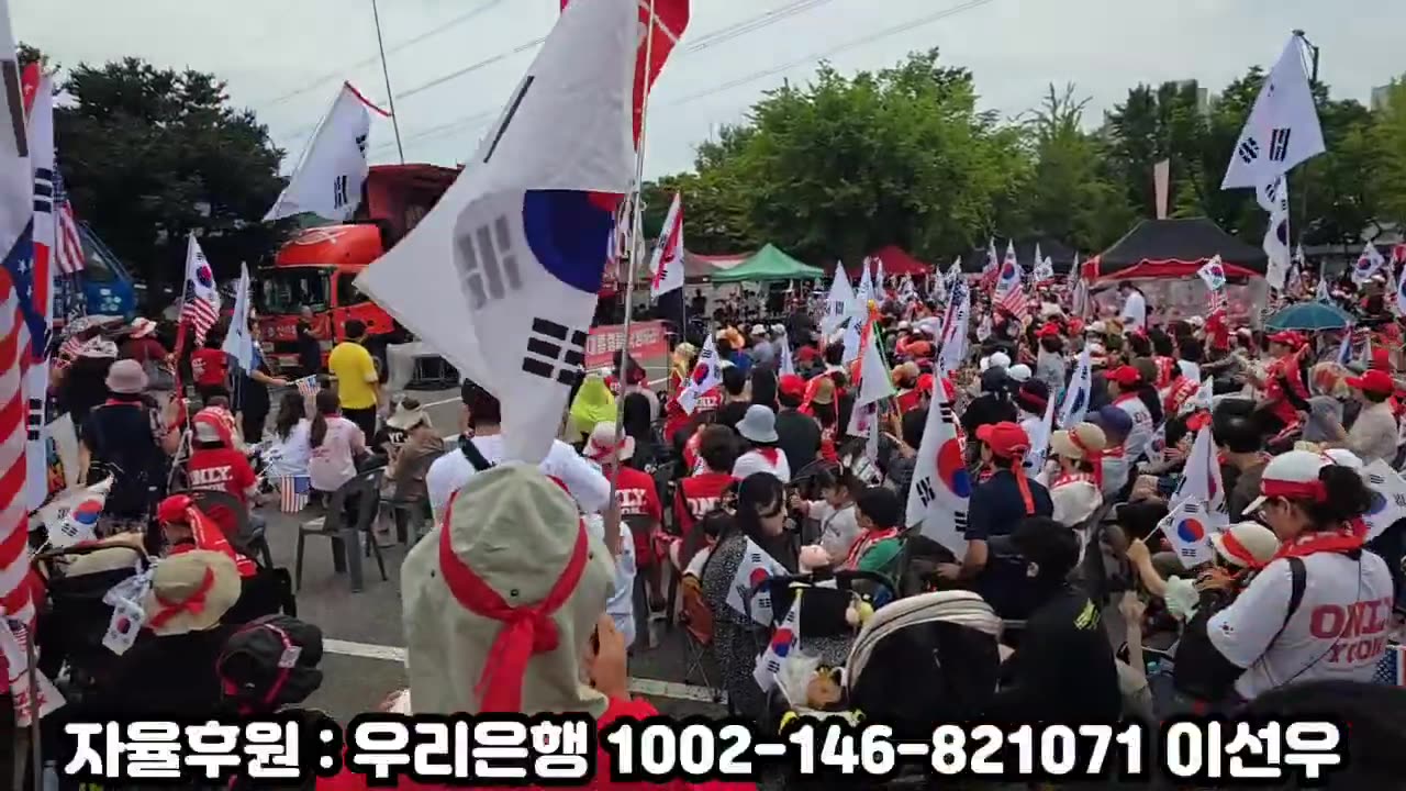 제 18회차 서울구치소 윤 어게인 집회