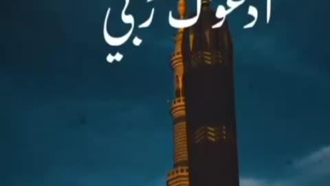 يارب