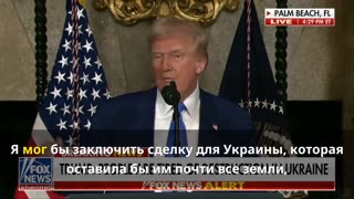 🚨🇺🇦 Ukraine Russia War | Trump Slams Europe for Uninviting | RCF