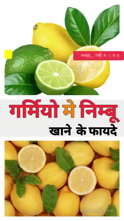 Garmiyon Mein Nimbu Khaane Ke Fayde