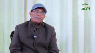 ንሕና እንትርይኮንናስ ንሶም ይፍርሑ! ዓድና ኣሕሊፍና እንህበሉ ምንም ምኽንያት የለን! - ጀነራል ወዲ እምበይተይ (ጀነራል ሃይለስላሴ ግርማይ)