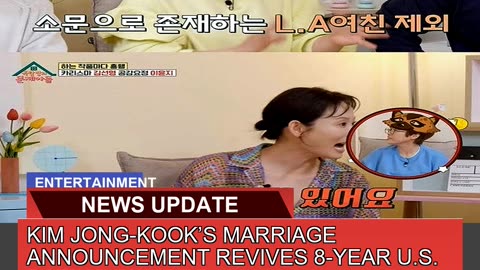 Kim Jongkooks Marriage Announcement Revives 8ye