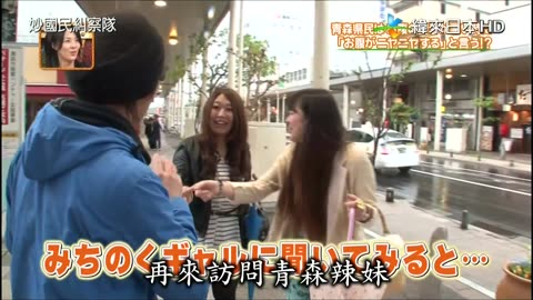 妙國民糾察隊 難以置信的縣民排隊美食-群馬.愛知&秘密大阪&看穿隱性縣民的方法-青森