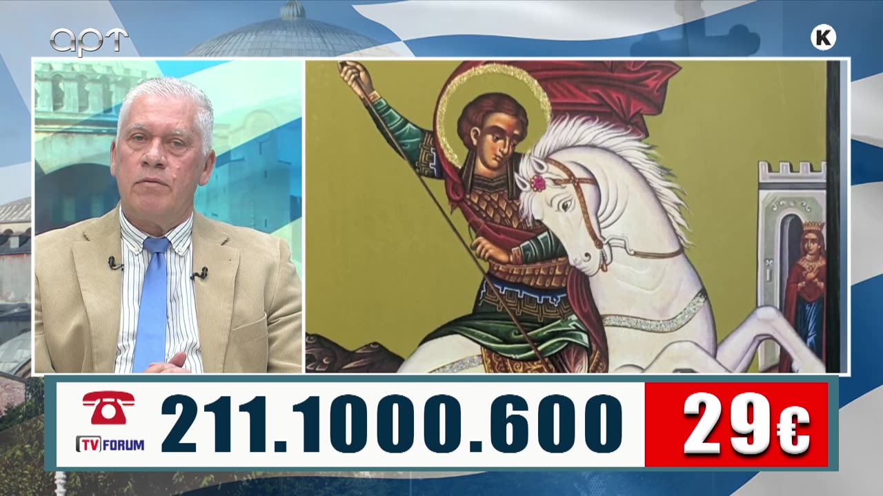 ΜΙΛΤΙΑΔΗΣ ΒΙΤΑΛΗΣ 22/04/24