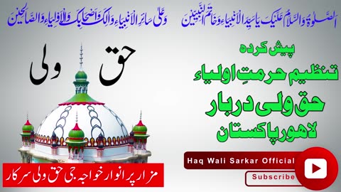 SARKAR KA MADINA || AbuBaker Khawajgi naat sharif, 12 rabbi ul awwal