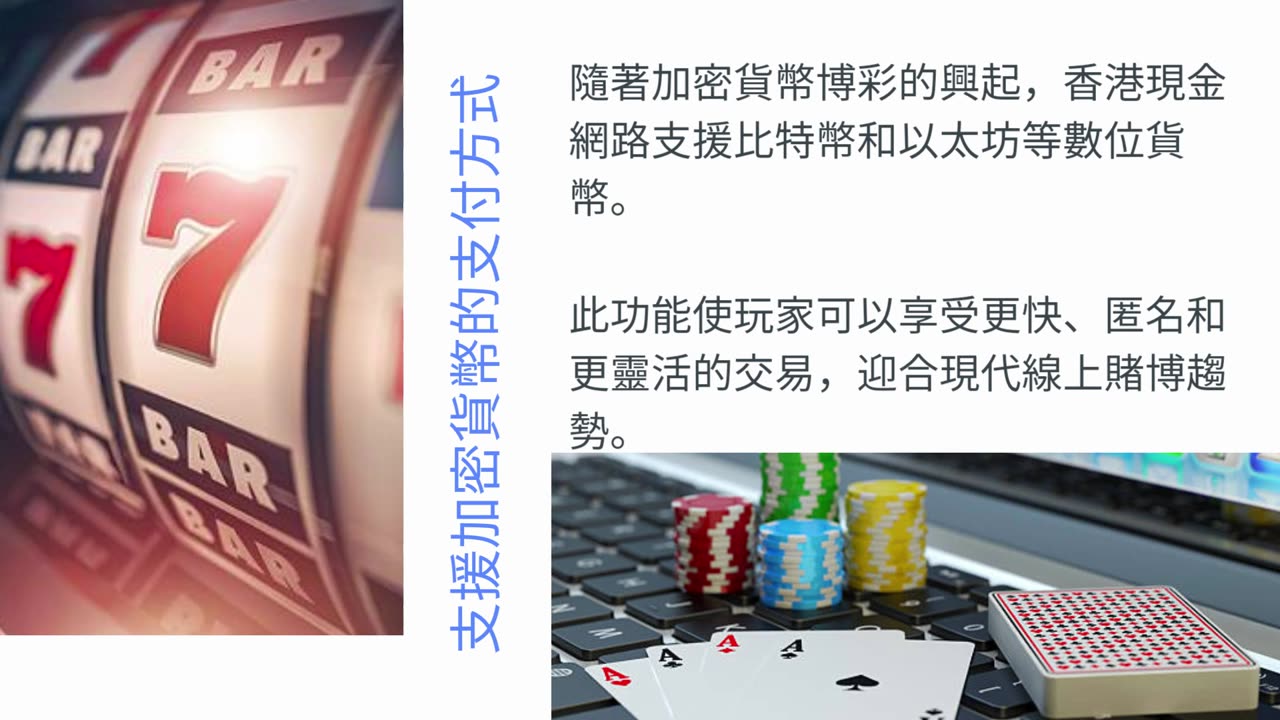香港現金網