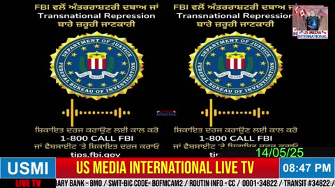 🔴 USMI Live Now ਕਰਦੋ ਸ਼ੇਅਰ 🔴 #ਜਿੰਦਾਬਾਦ_ #ਅਜਾਦ_ #ਪਜਾਬ