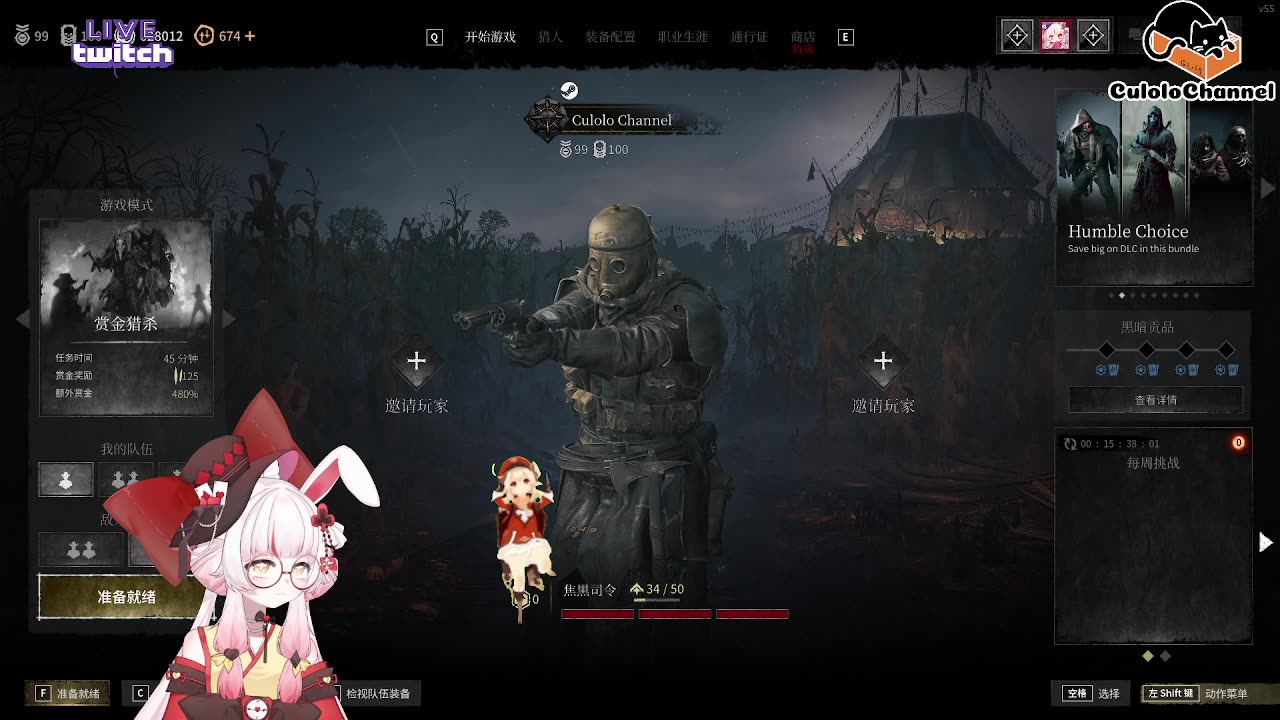 🌱vs🧟‍♀️ New version⭐新手向⭐🥺倉鼠系玩家🥺| 來聊天R ✨💎(๑˃̵ᴗ˂̵)و Culolo Channel(๑˃̵ᴗ˂̵)و 5 Taiwan優質台💎✨