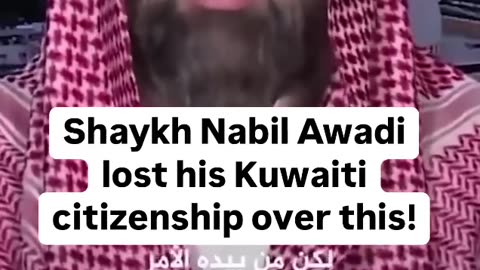 Shaykh Nabil Awadi Lost His Kwaiti Citizenship Over This Video