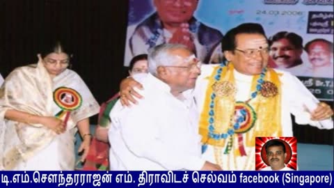 Legend M. S. Viswanathan Vol 183 Film Title Madhuraiyai Meetta Sundharapandiyan 1978-