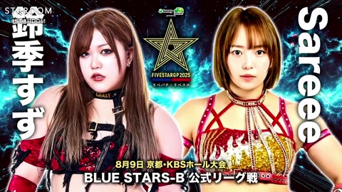 Stardom 5STAR Grand Prix 2025 in KYOTO 8-9-25 Part 1