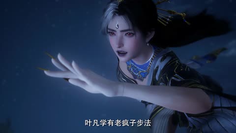 Shrouding the Heavens (遮天) Episode 125 | multi sub | 4K