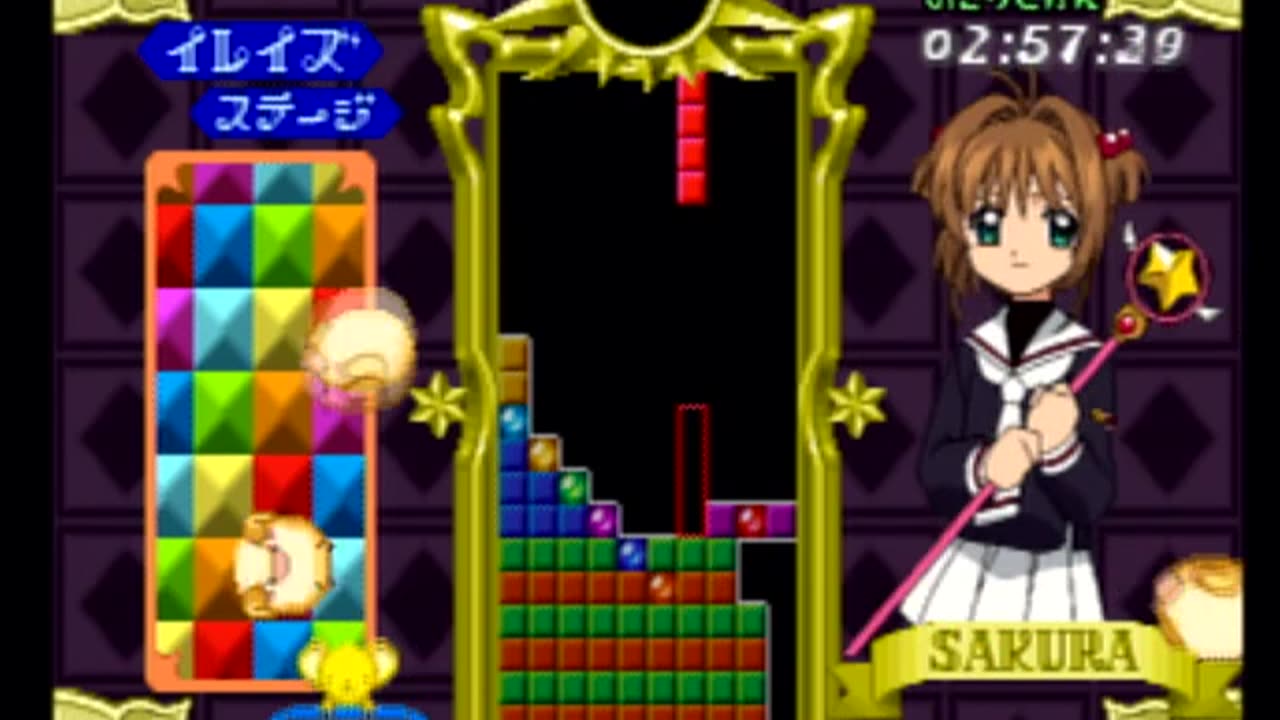 My Japanese Video Game Collection 134 Tetris With Cardcaptor Sakura Eternal Heart
