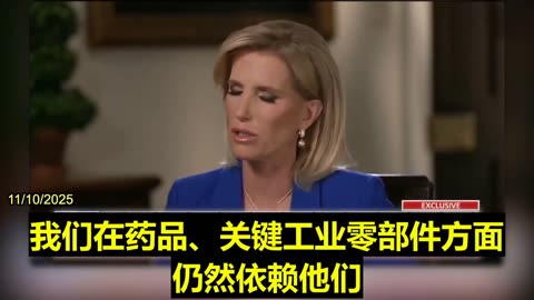 2025.11.10 President Trump