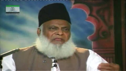 Tafseer Surah Al-Baqarah (Ayat 196 to 203) By Dr. Israr Ahmed | 36/47