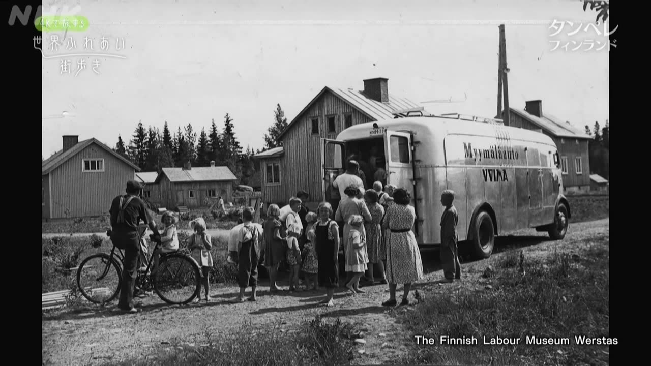世界ふれあい街歩き 住みたい街ナンバー1 タンペレ ～フィンランド～