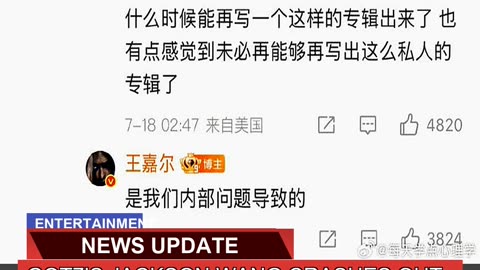 Got7s Jackson Wang Crashes Out at Night Promptin