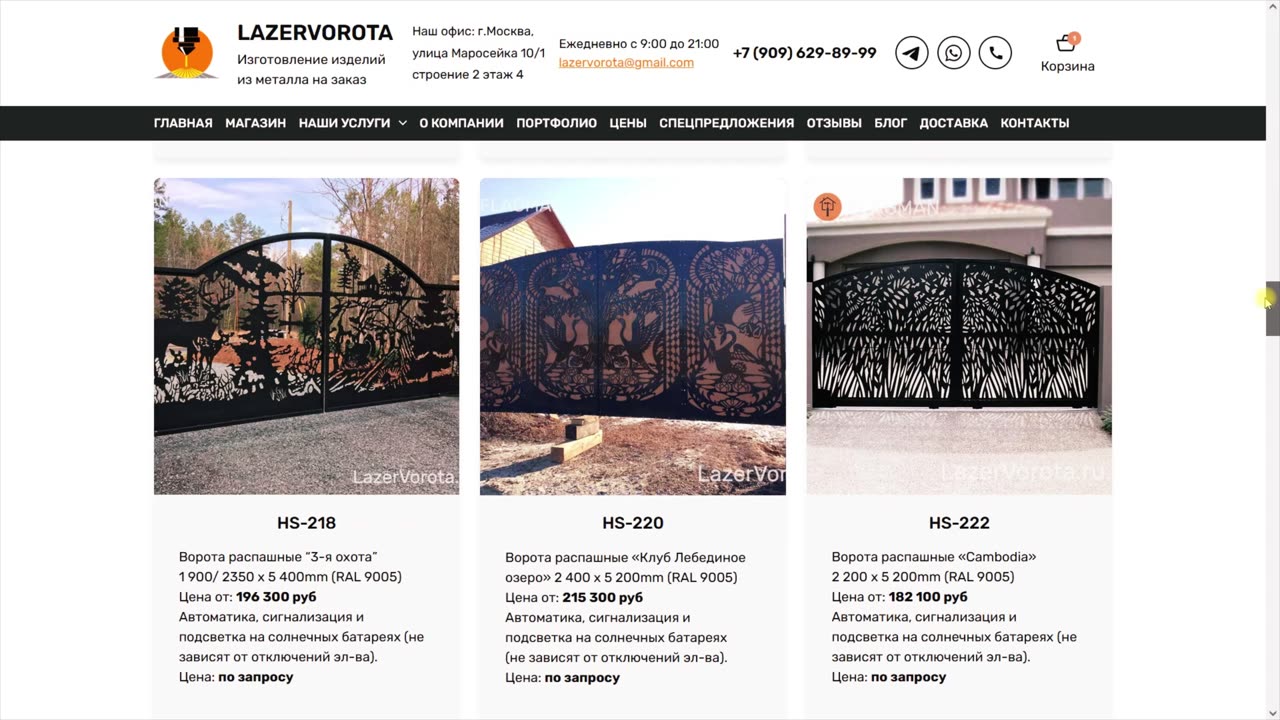 Ворота и ограждения с лазерной резкой, которые не только подчеркнут статус вашего дома lazervorota