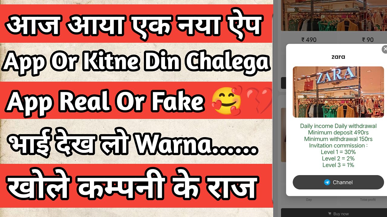 zara app kab tak chalega|| zara app real or fake || zara app kab tak chalega