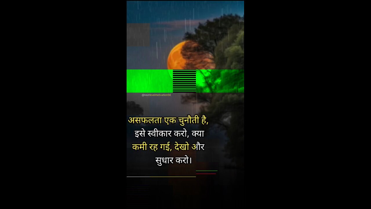 motivational quotes