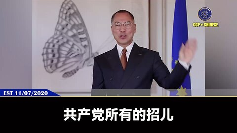 纸老虎共产党的权力和作恶就是来源于美国内部贪婪的卖国贼和叛国者！ 2020美国总统大选，共产党蓝金黄和3F计划彻底执行，是上天送给新中国联邦最大的灭共礼物！