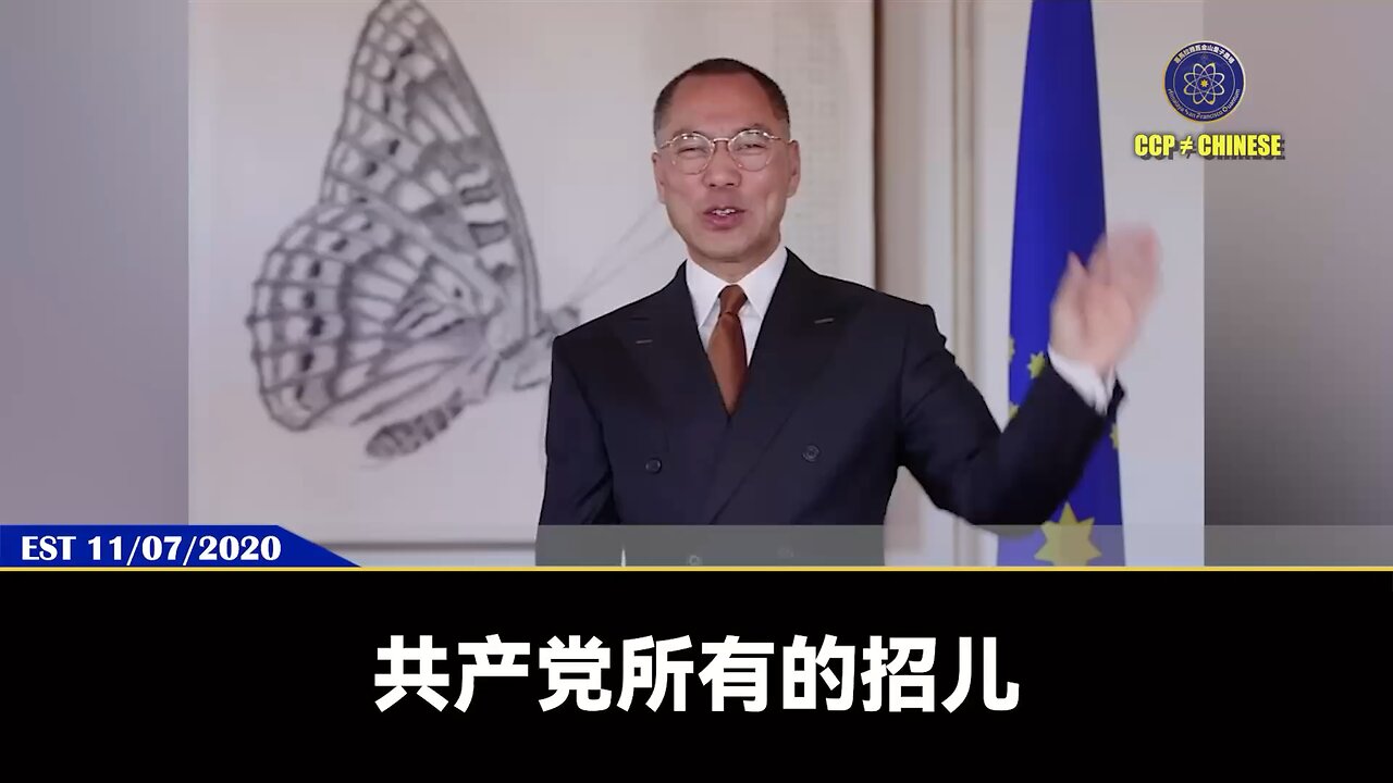 纸老虎共产党的权力和作恶就是来源于美国内部贪婪的卖国贼和叛国者！ 2020美国总统大选，共产党蓝金黄和3F计划彻底执行，是上天送给新中国联邦最大的灭共礼物！