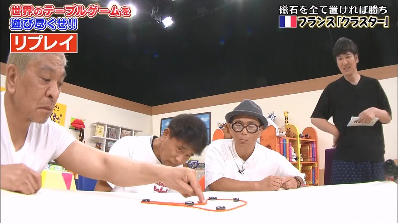 【中字】Gaki使 230924 - 第7次玩盡世界桌遊