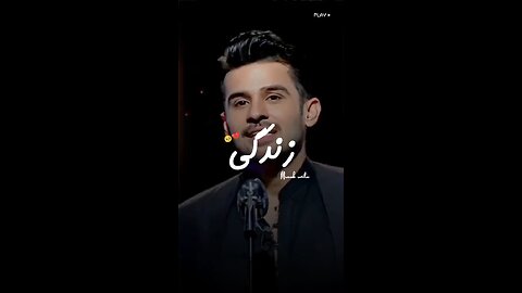 Zindagi