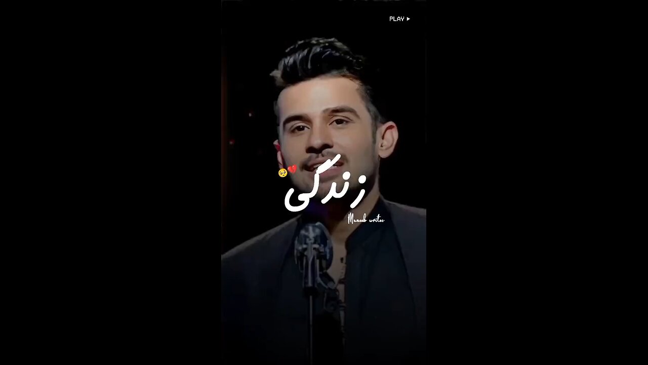 Zindagi